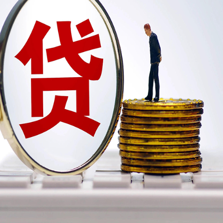 松山湖管委会办理商业贷款需要社保吗?