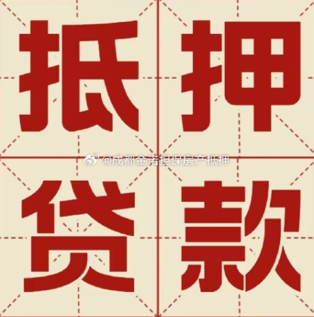 松山湖管委会信用贷款可以申请延期吗?